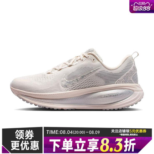 nike耐克运动训练跑步鞋
