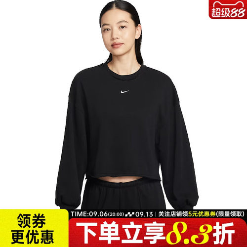nike耐克运动休闲卫衣
