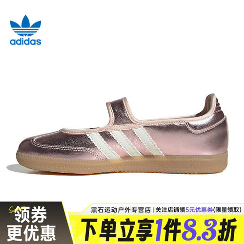 阿迪达斯运动鞋休闲鞋