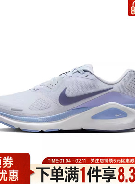 nike耐克冬季女鞋STRUCTURE 26运动鞋训练跑步鞋HJ1101-004