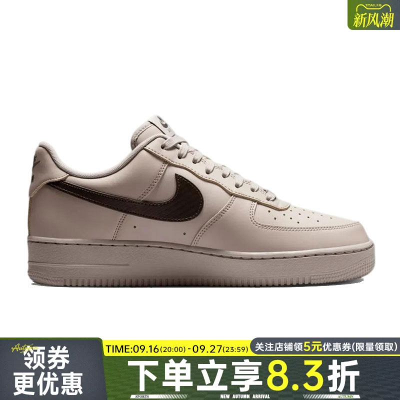 nike耐克夏季男鞋AF1空军一号运动鞋休闲鞋板鞋IV5732-002