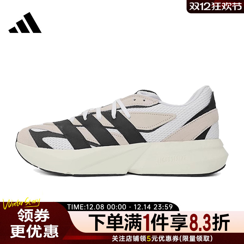 阿迪达斯运动训练跑步鞋
