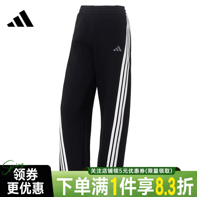 adidas阿迪达斯WOMEN STORY冬季女子针织卫裤运动休闲长裤KB8998