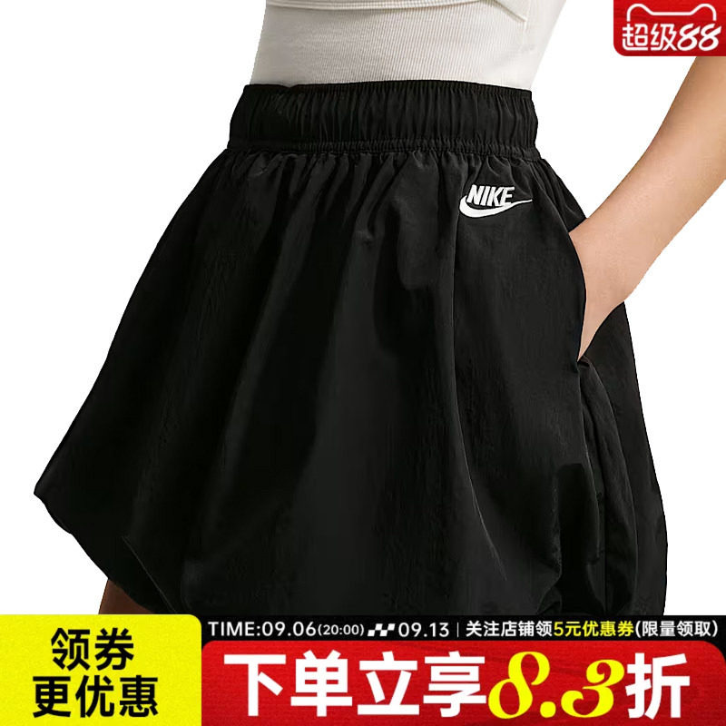 nike耐克运动休闲半身裙