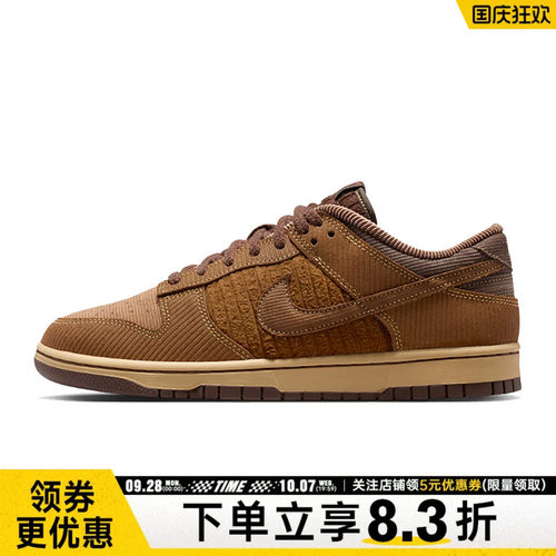 nike耐克运动鞋休闲鞋