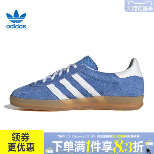 阿迪达斯运动鞋休闲鞋
