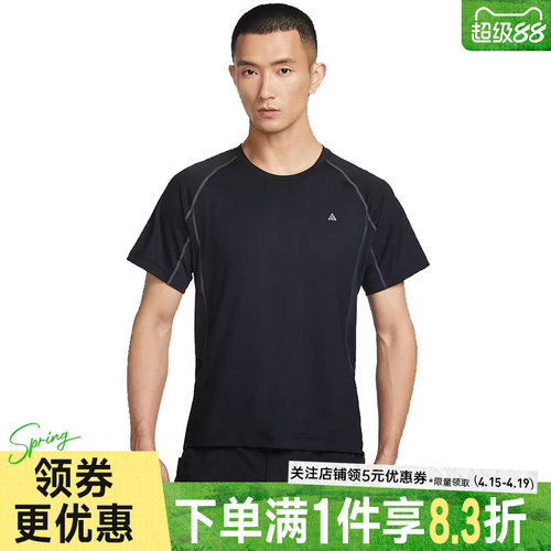 nike耐克运动训练休闲T恤