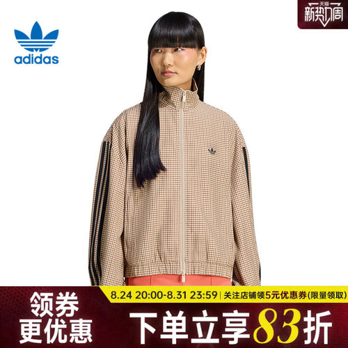 阿迪达斯运动休闲夹克外套