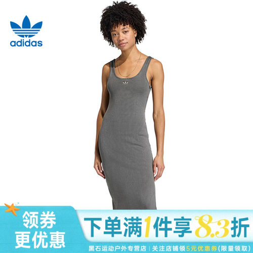 阿迪达斯运动休闲连衣裙