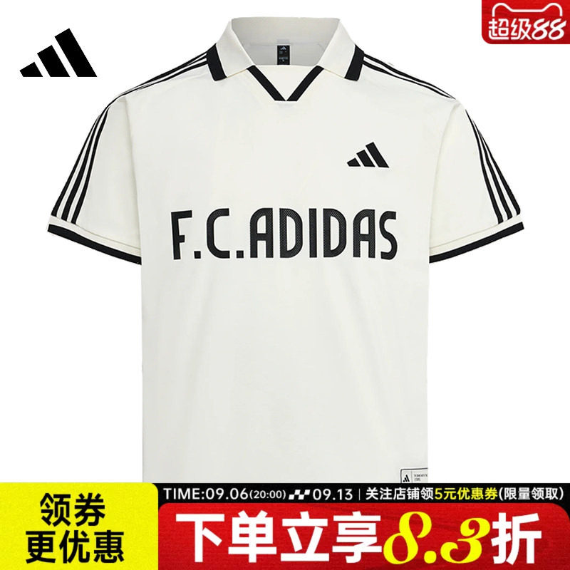 adidas阿迪达斯夏HOUSE OF TIRO男子运动休闲短袖T恤POLO衫LE2623