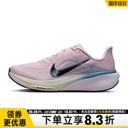 nike耐克运动训练跑步鞋