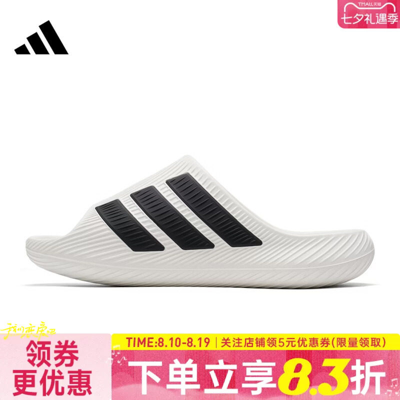 阿迪达斯运动鞋休闲拖鞋
