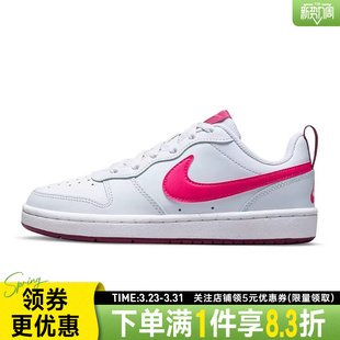 BOROUGH运动鞋 COURT 休闲鞋 板鞋 015 nike耐克春季 BQ5448 大童鞋