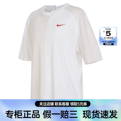 nike耐克运动训练休闲T恤