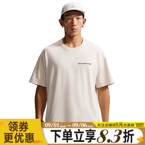 nike耐克运动训练休闲T恤