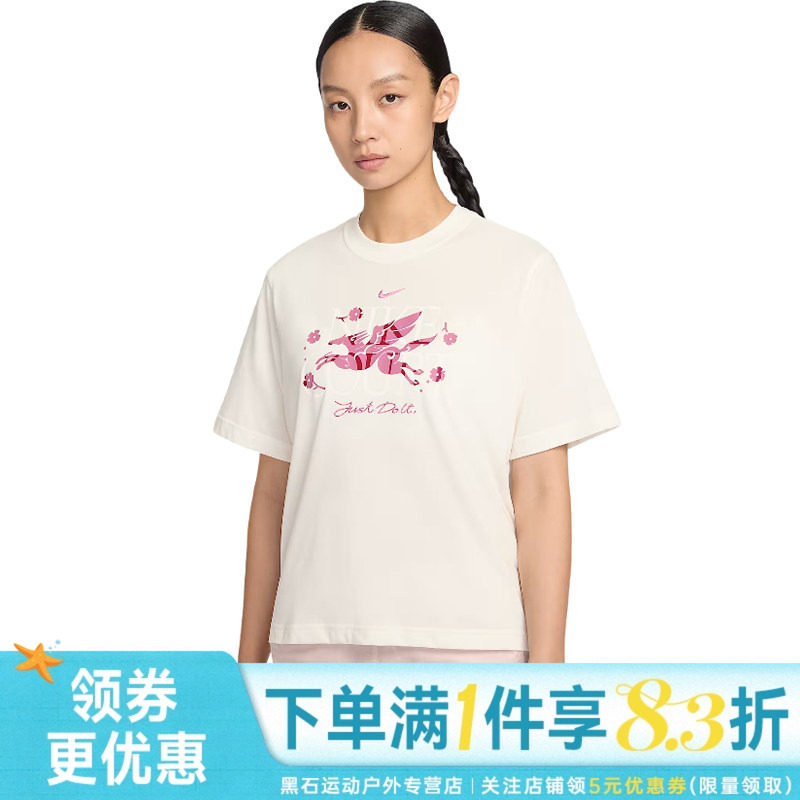 nike耐克运动训练休闲T恤