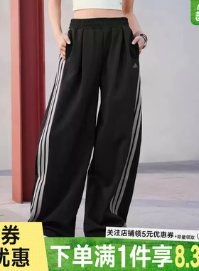 adidas阿迪达斯DANCE春季女子运动裤直筒休闲侧边条纹长裤KR7594