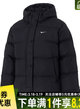 nike耐克冬季女子运动休闲连帽羽绒服外套IH0728-010