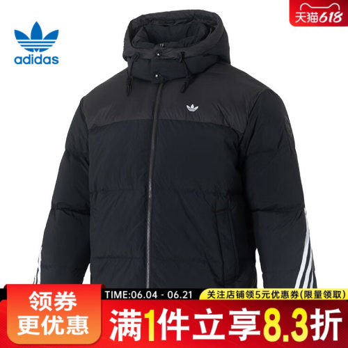 阿迪达斯运动休闲羽绒服夹克外套