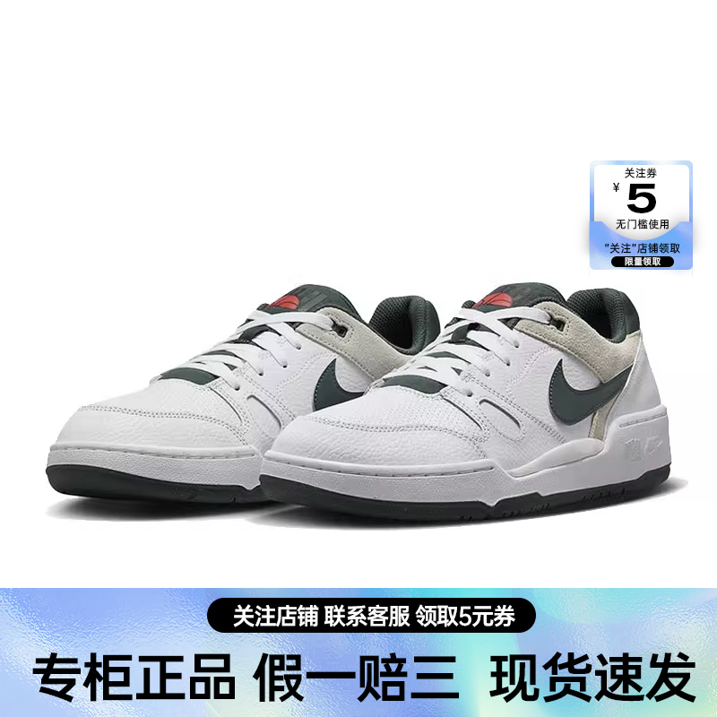 nike耐克运动鞋休闲鞋