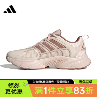adidas阿迪達斯夏季 CLIMACOOL清風運動鞋 訓練跑步鞋 JS3662 女鞋