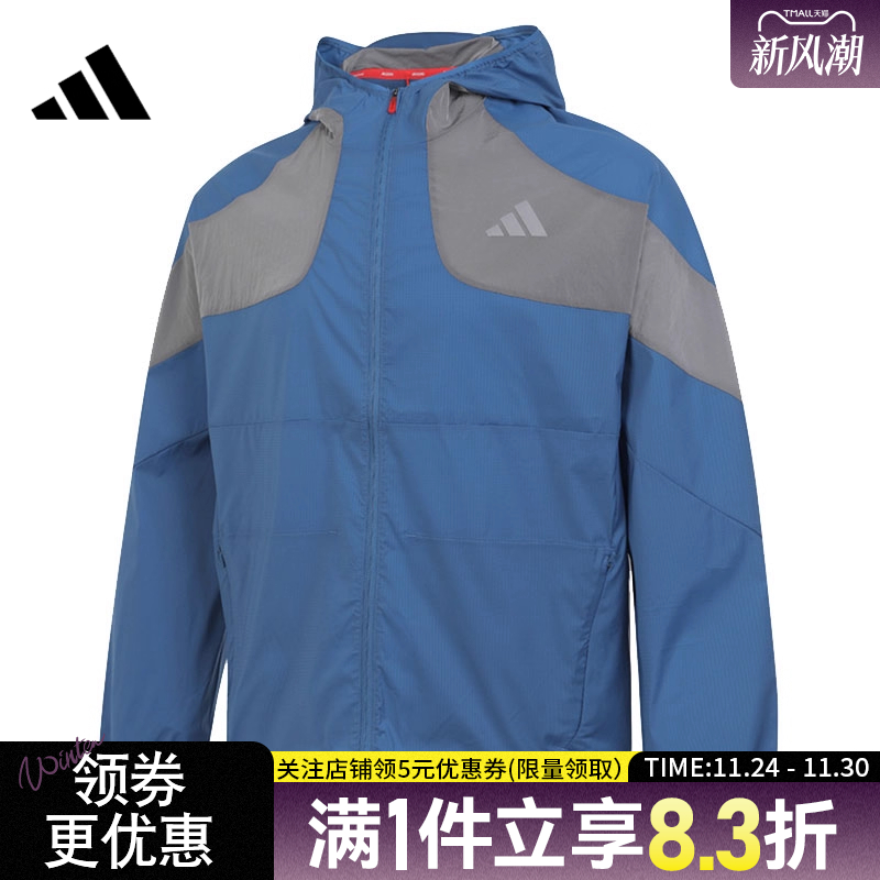阿迪达斯运动休闲夹克外套