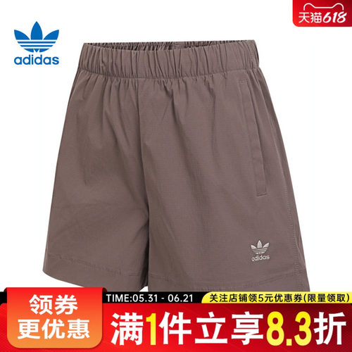 阿迪达斯运动休闲短裤