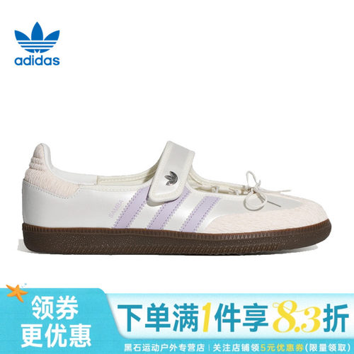 阿迪达斯运动鞋休闲鞋