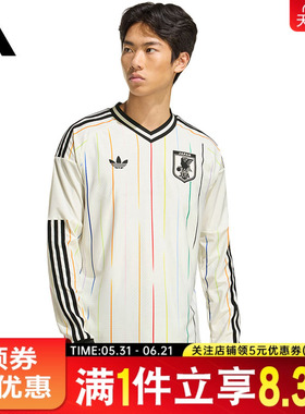 adidas阿迪达斯JFA A JSY AU L夏男子足球运动休闲长袖T恤JZ9698