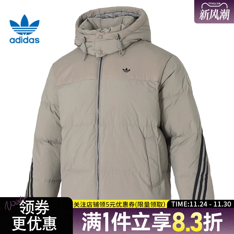 阿迪达斯运动休闲羽绒服