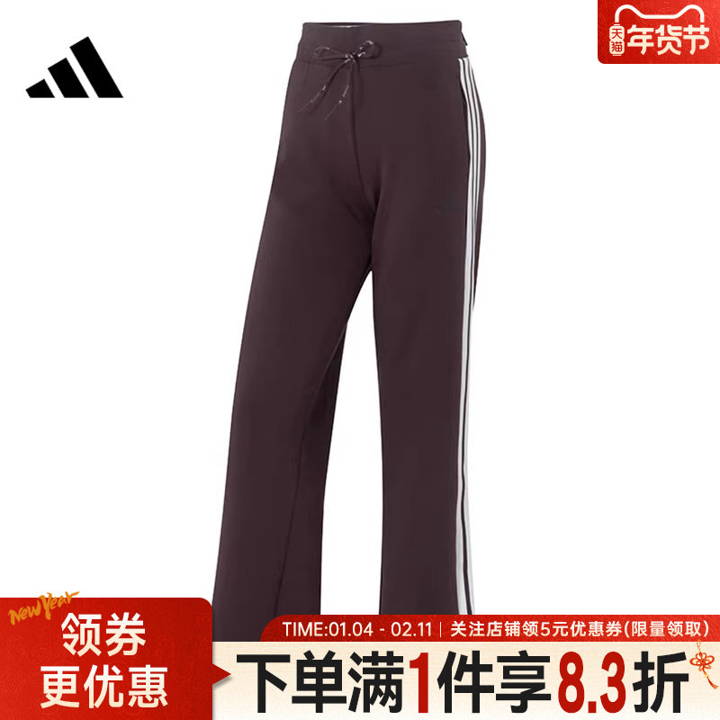 adidas阿迪达斯MODERN SPORTS冬季女子运动休闲针织长裤KB7588,运动服/休闲服装,运动长裤,淘宝优惠券,粉丝福利购,淘宝优惠卷