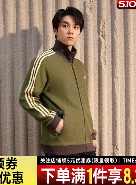 adidas阿迪达斯三叶草ADICOLOR男子运动休闲夹克针织外套KZ2914