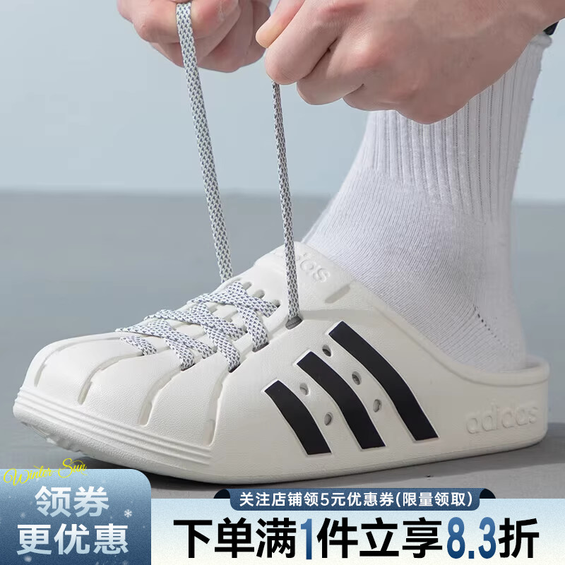 阿迪达斯运动鞋休闲拖鞋