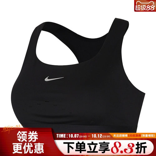 nike耐克运动休闲胸衣