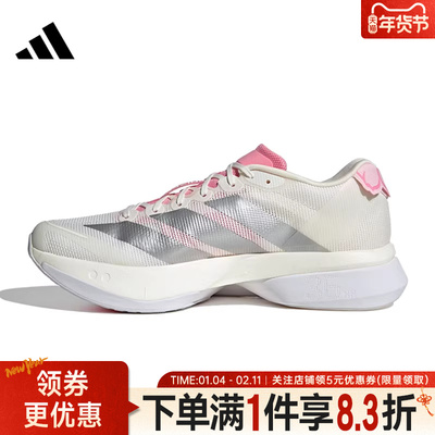 阿迪达斯运动训练跑步鞋