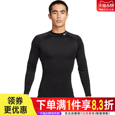 nike耐克运动训练休闲T恤