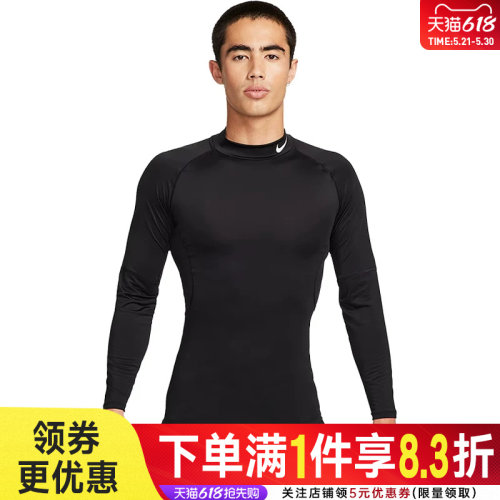 nike耐克运动训练休闲T恤