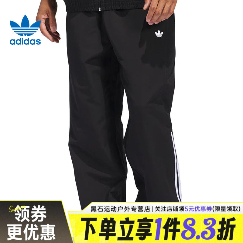 adidas阿迪达斯夏季男子运动休闲收口长裤JC5172 - 实物图