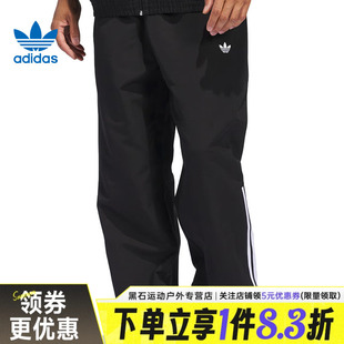 adidas阿迪达斯夏季男子运动休闲收口长裤JC5172