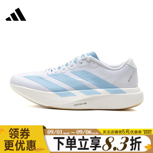 阿迪达斯运动训练跑步鞋