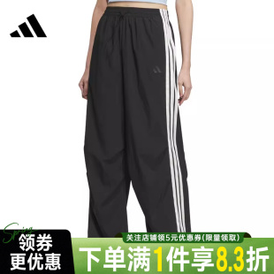 adidas阿迪达斯夏季 KE5788 女子运动休闲长裤