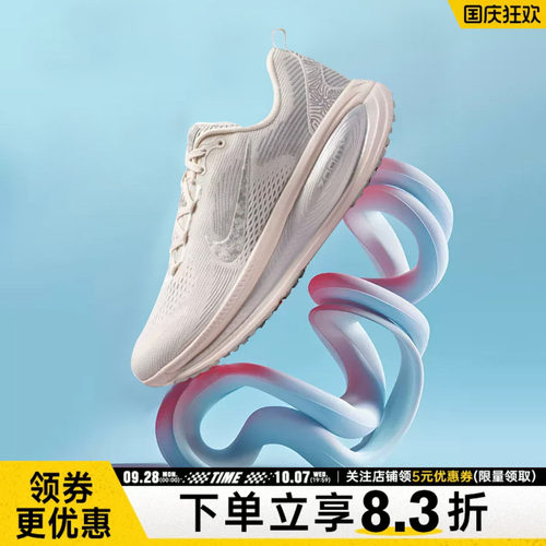 nike耐克运动训练跑步鞋