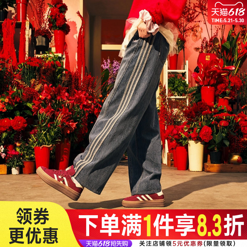 adidas阿迪达斯三叶草秋季女子运动休闲裤潮流针织牛仔长裤JN0726