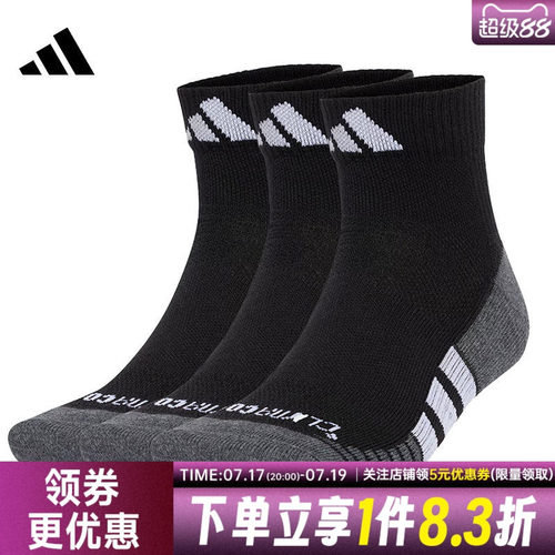阿迪达斯运动休闲袜子