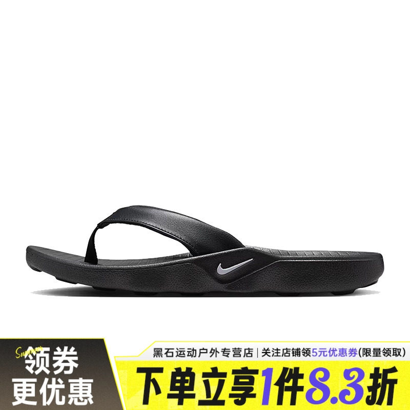 nike耐克运动鞋休闲拖鞋