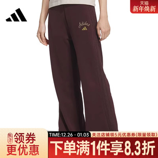 adidas阿迪达斯春季 KH2708 女子CNY运动休闲长裤