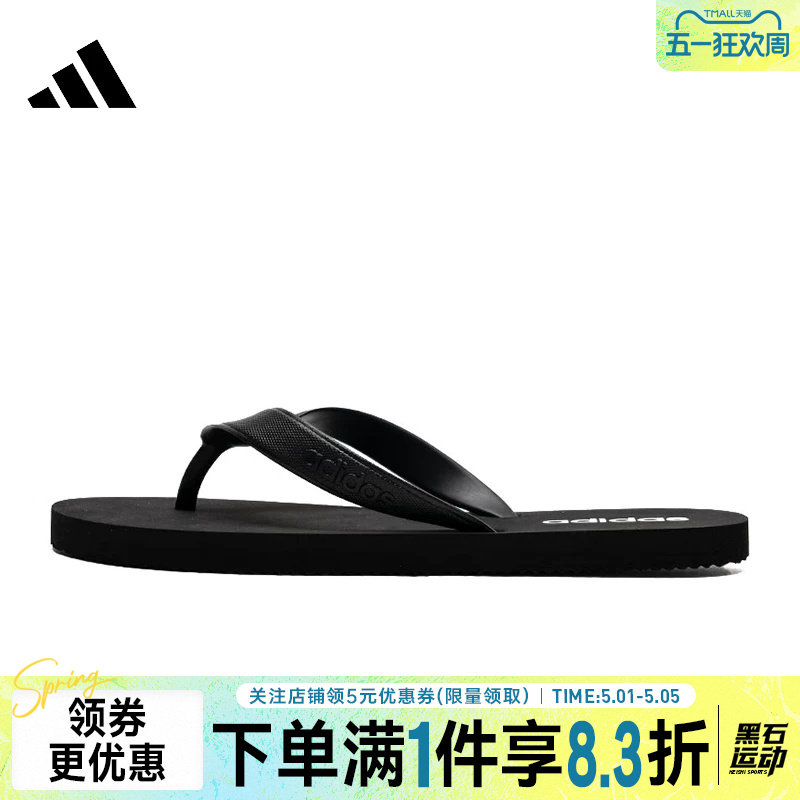 adidas阿迪达斯夏季男女鞋KEITAKI ALPHA人字拖运动鞋拖鞋JR1152