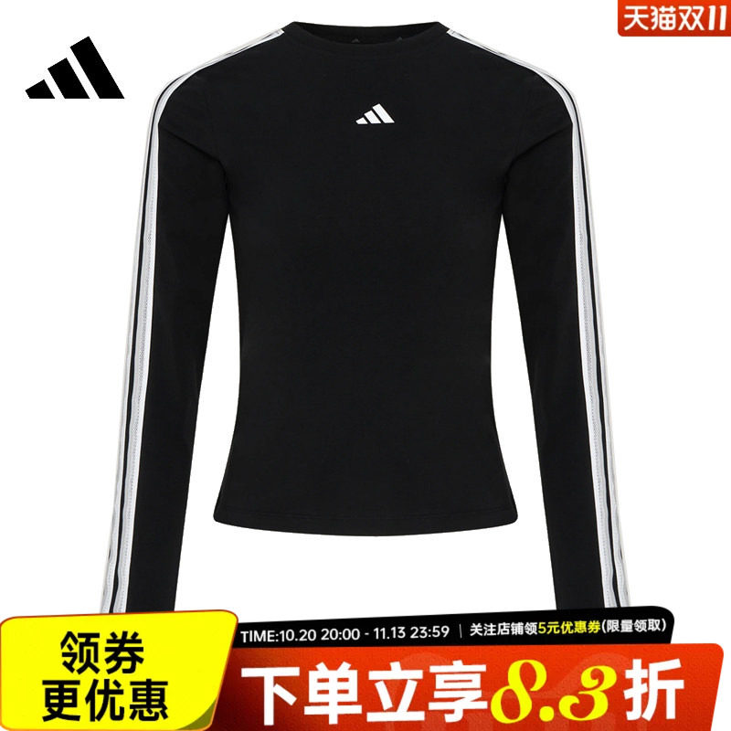 adidas阿迪达斯秋季女子运动休闲上衣跑步训练圆领长袖T恤KZ1556