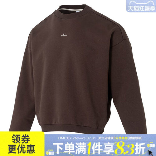 nike耐克运动休闲卫衣