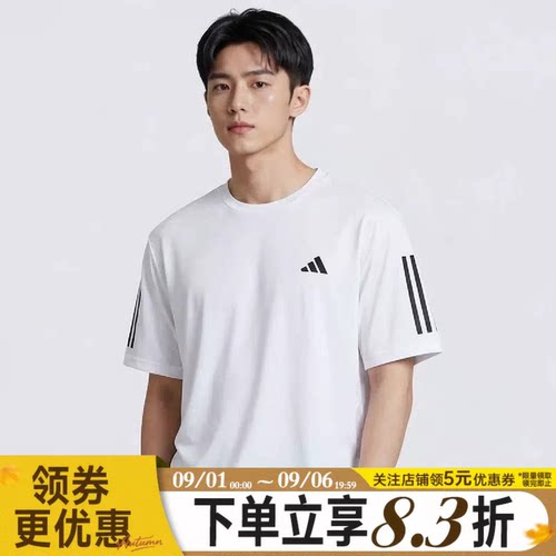 阿迪达斯运动训练休闲T恤